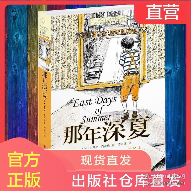 万亿魔坏神