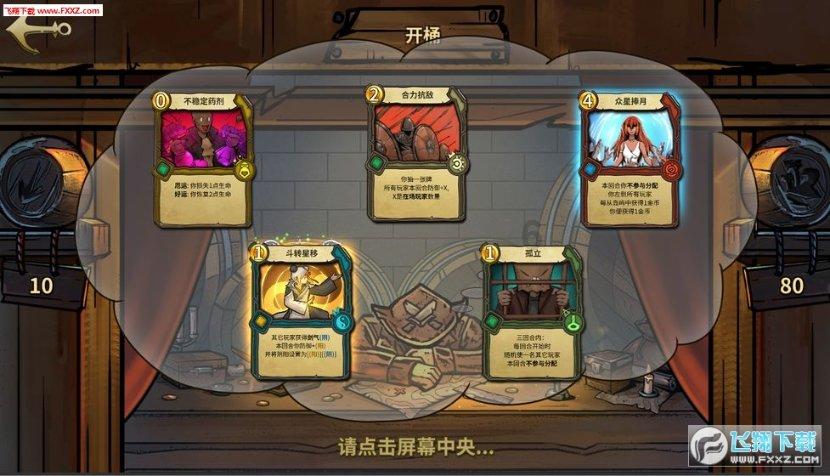 7万多吨“钢铁森林”搭建完成