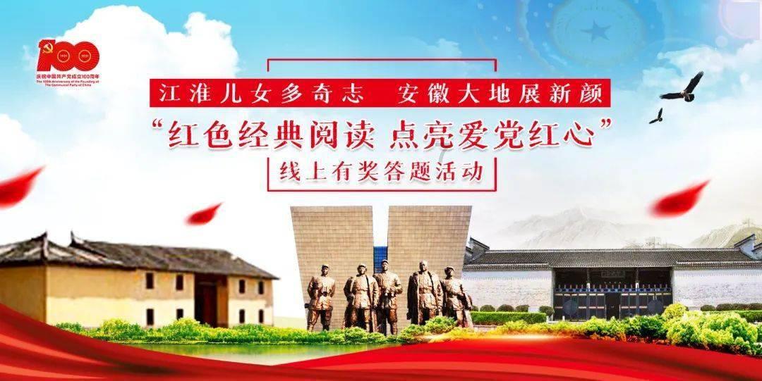 战国志
